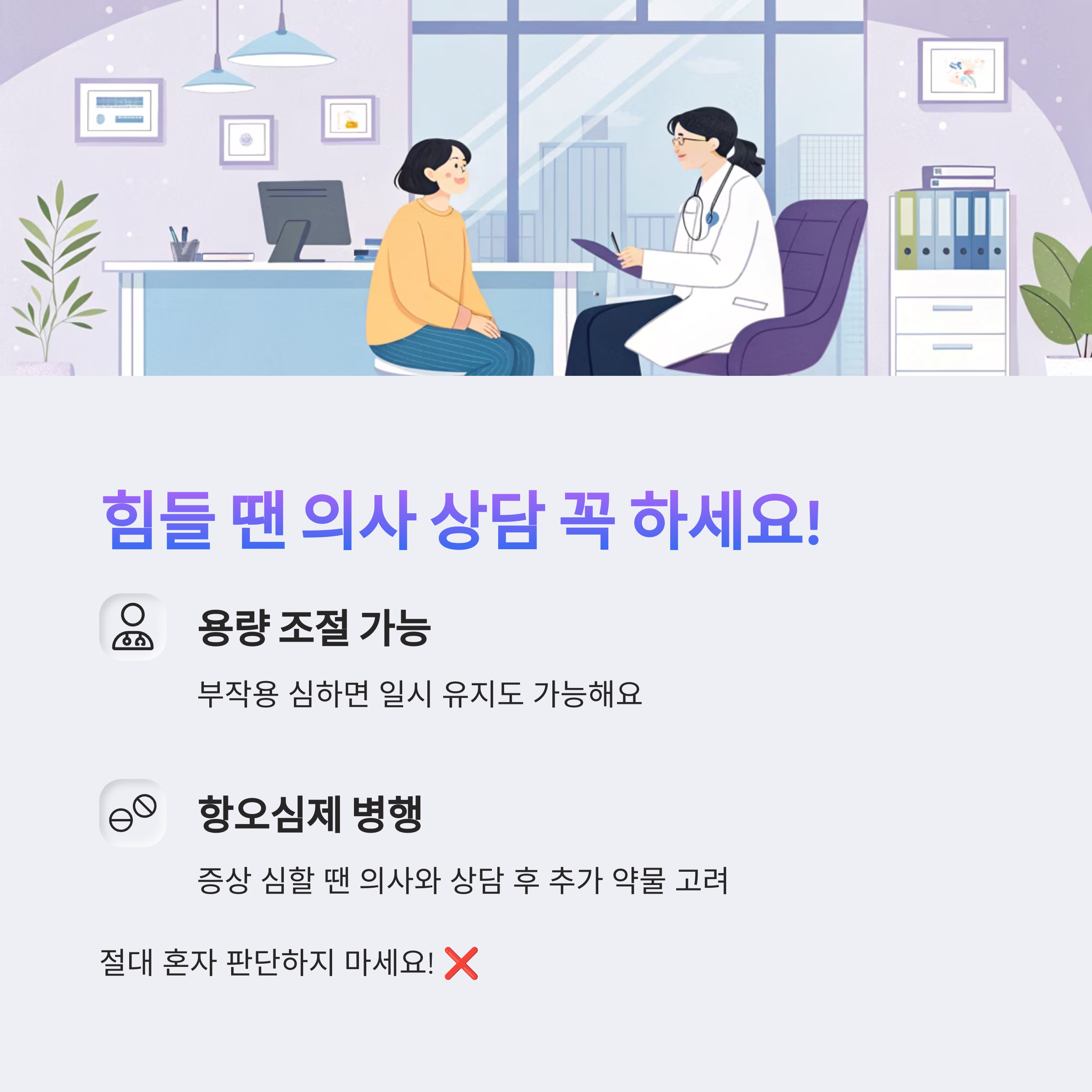 위고비 용량