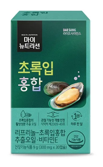 초록입홍합 섭취량 칼로리_8