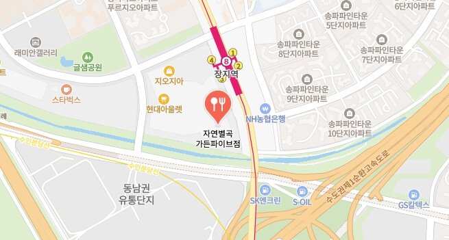 어서와한국은처음이지-한식뷔페-어디