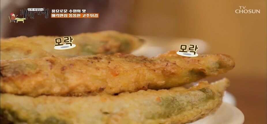 생생정보 2332회 할매~ 밥 됩니까? 수원 팔달구 숨은 밥상 맛집 김치찌개부터 막걸리·감자전 뚱땡이 왕대포