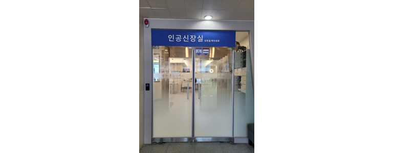 울산 중구 내과