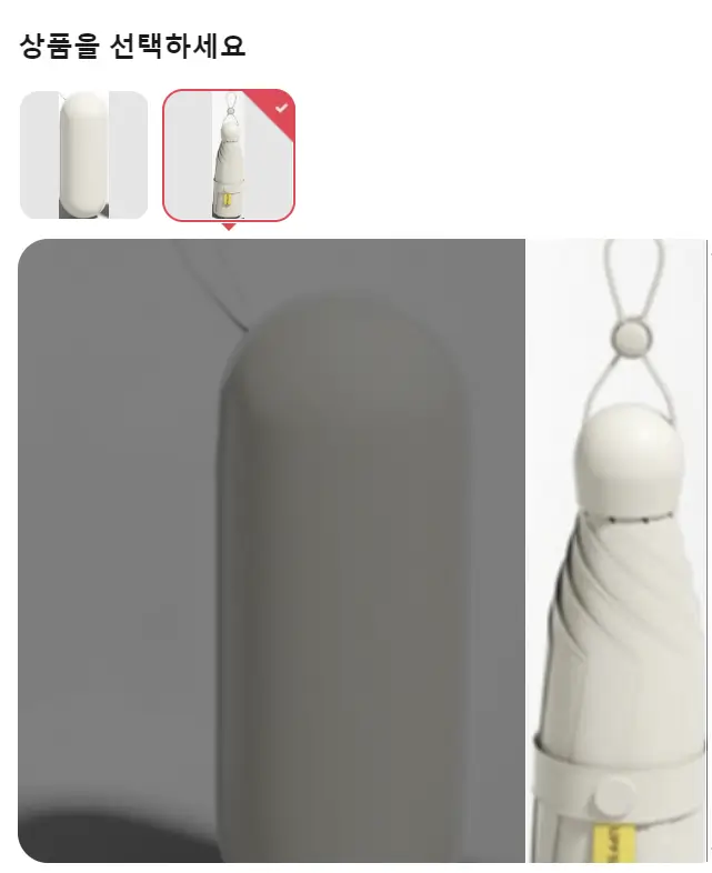 알리익스프레스 이미지 검색 2