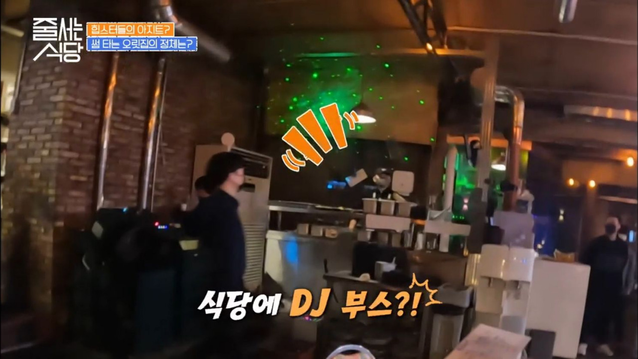 줄서는식당 성수 뚝도농원 통오리한마리 03