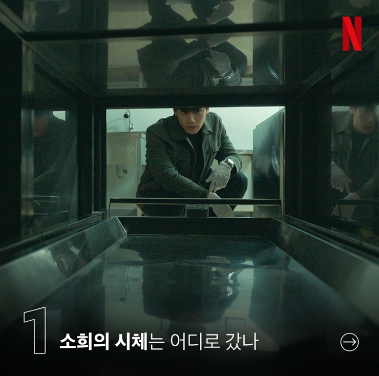 더 글로리 시즌2 결말
