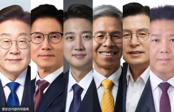 한국 대선 후보들의 포스터
