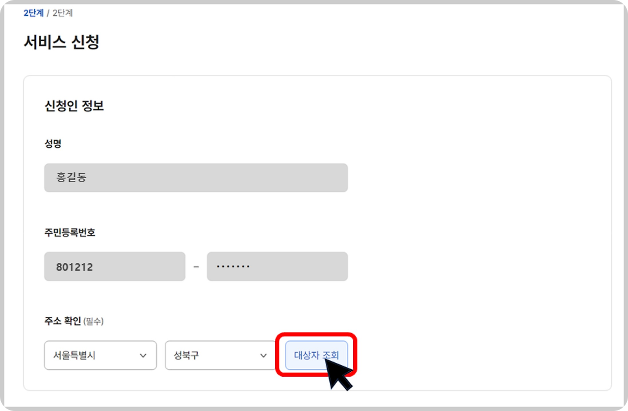 인감증명서-발급-정부24에서-무료로 발급-받으세요