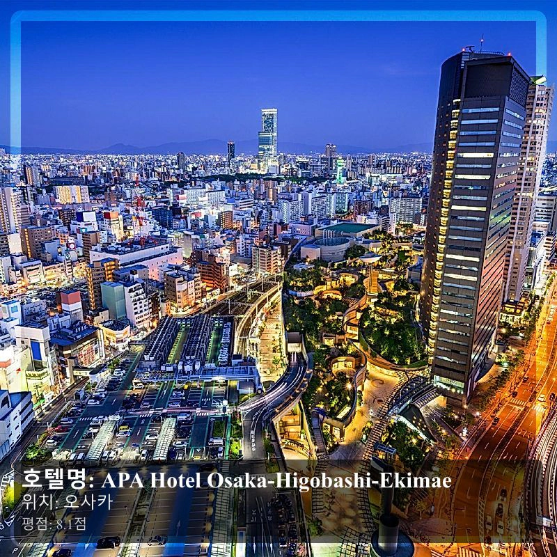 APA Hotel Osaka-Higobashi-Ekimae_7