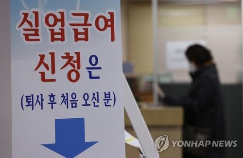 실업급여 계산기
