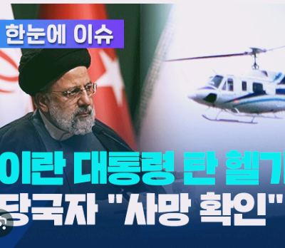 석유 원유 유가 관련주 대장주 top5