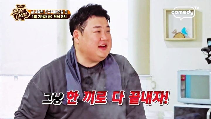전국 택배 맛집 맛있는 녀석들 돼지갈비 냄비물회 유부전골 갈치조림 장흥삼합 몸국 완당 망개떡 감자빵