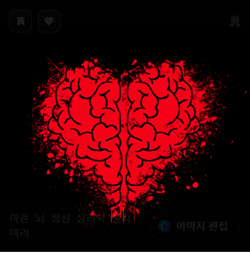 왜 우리는 멀티태스킹에 약할까?