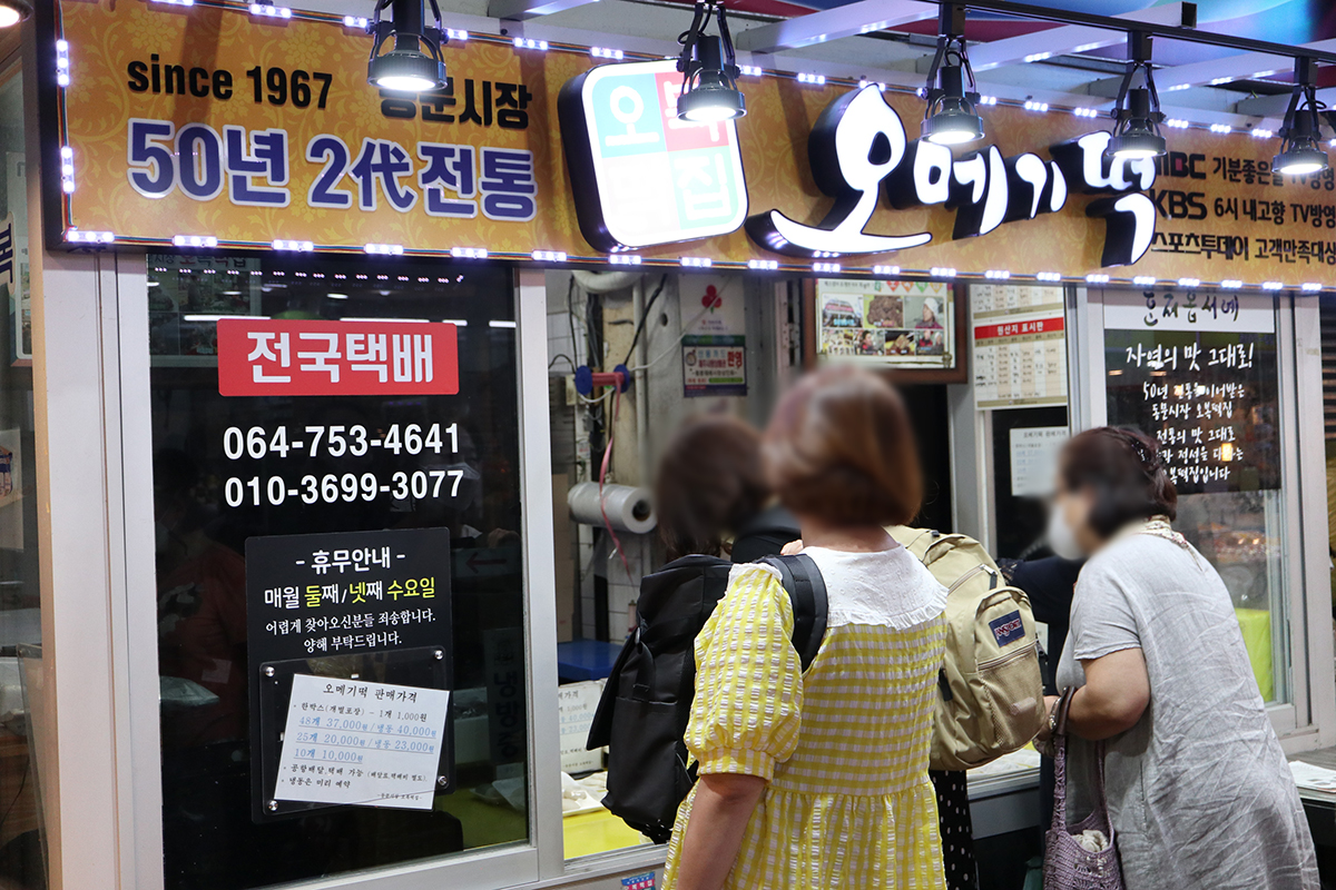 동문시장-10