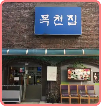 예술의 전당 맛집 근처 식당 인기 10선
