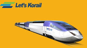 추석 기차표 예매