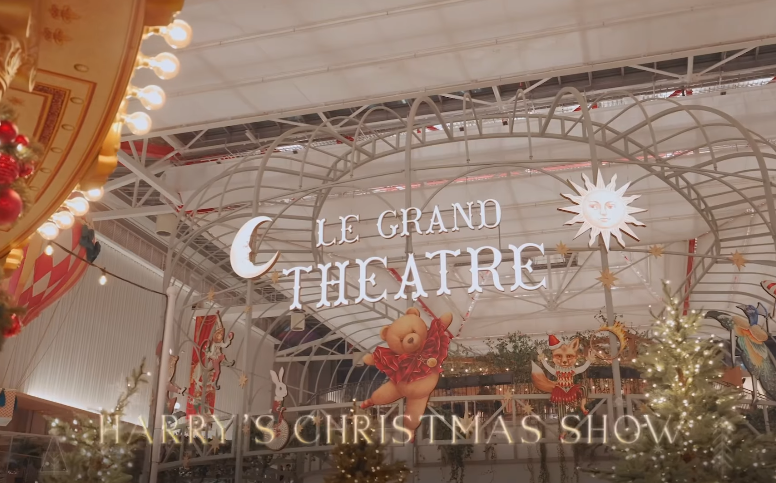 2024년 더 현대 서울 크리스마스 빌리지 5차 예약하기