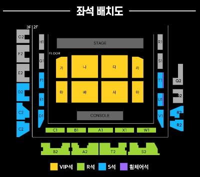 현역가왕2 인천콘서트 좌석배치도