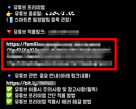 유튜브-가입-문자메세지