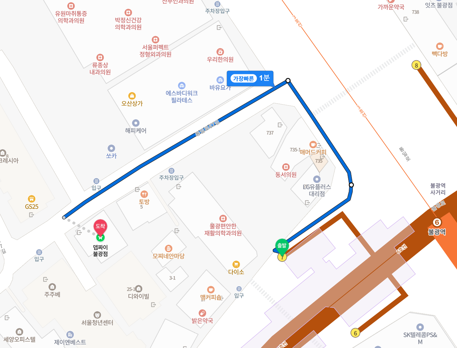 네이버 지도. 불광역 7번출구에서 도보 소요시간