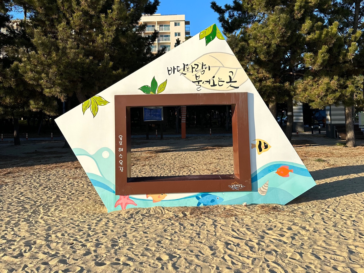 보성여행