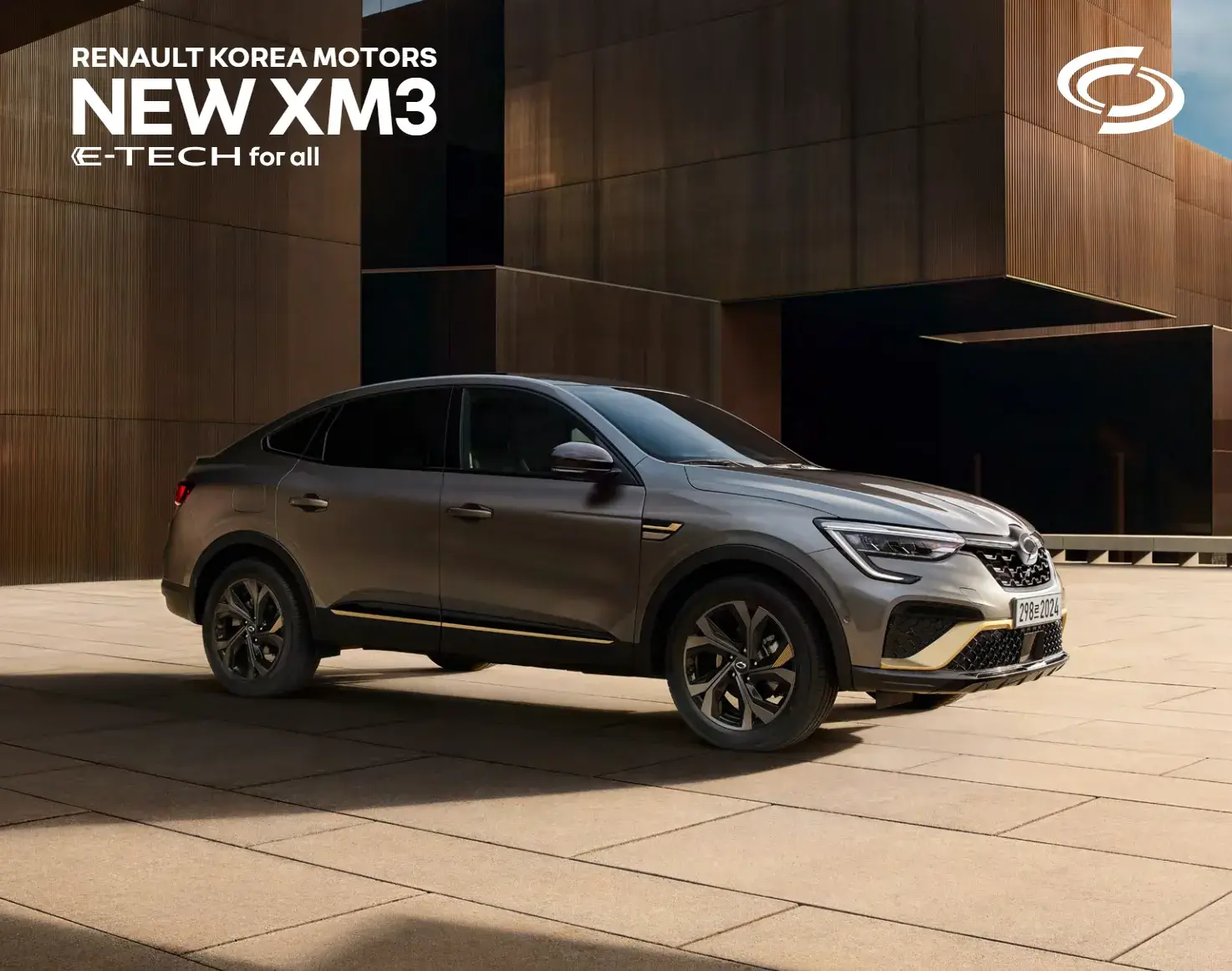 XM3 E-Tech 하이브리드 주요 기능 및 내부&amp;#44; 외부 이미지