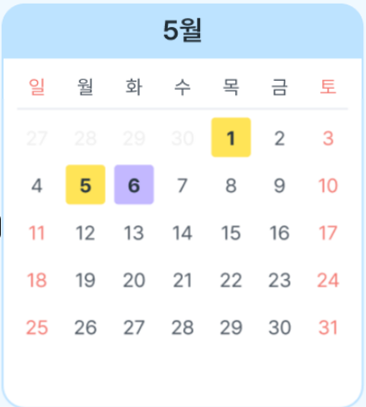 5월