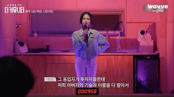 이지나-집안-이야기