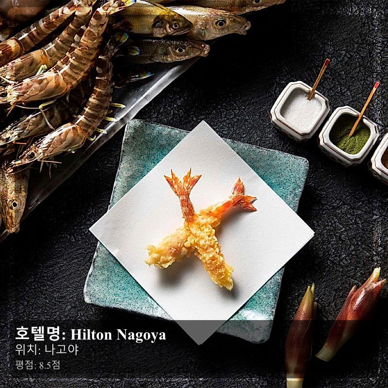 Hilton Nagoya_4
