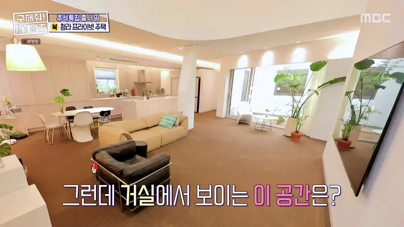 구해줘홈즈 인천 청라 국제도시 프라이빗 중정 프라당 인테리어 리모델링 추석특집 파도파도 홈서핑 소개