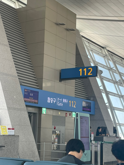 인천공항 출국전