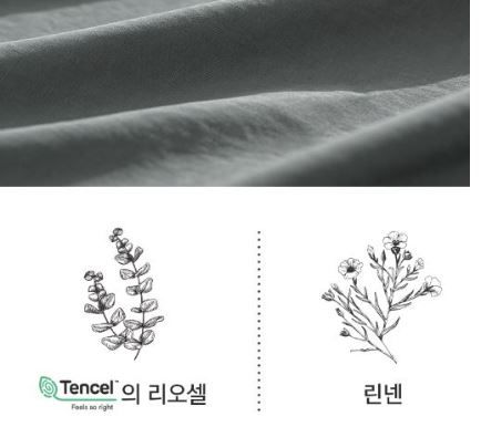 몽제 매트리스