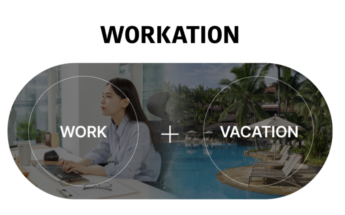 2024 워케이션 지원