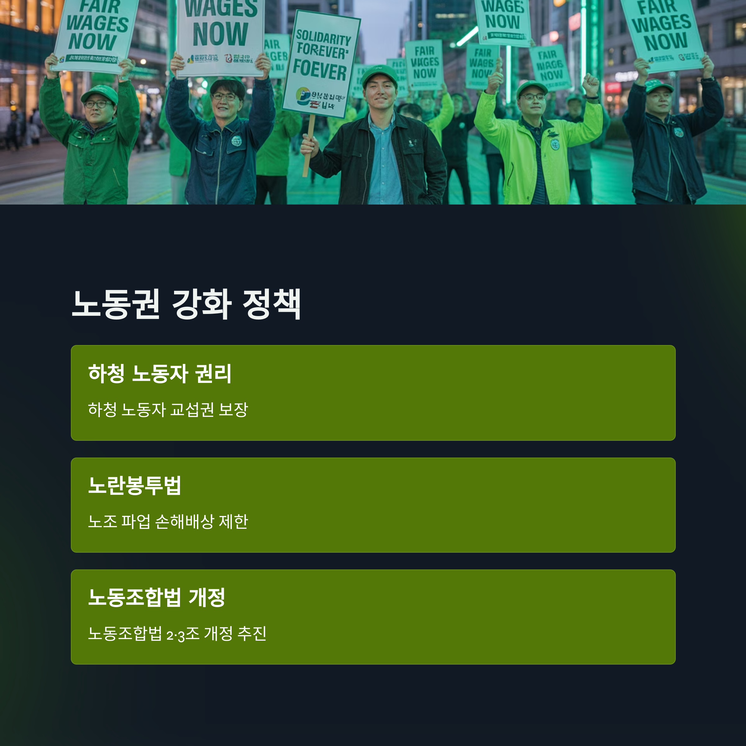 공약