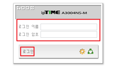 ipTIME 공유기 NAS 만들기