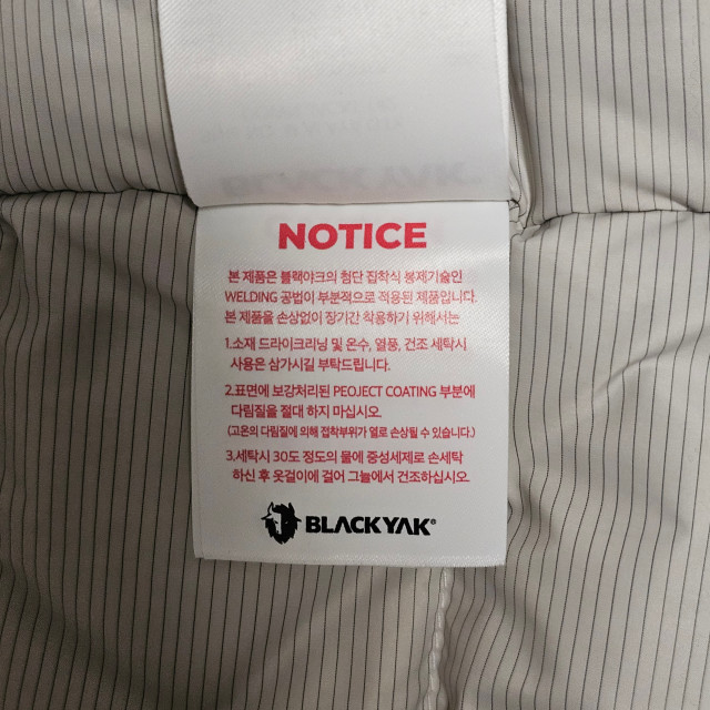 패딩 세탁방법
