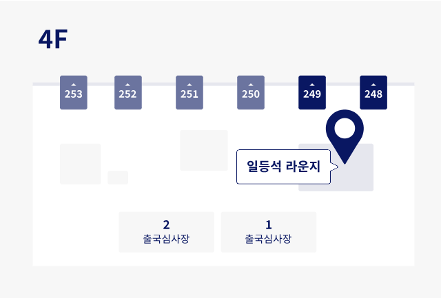 KAL 대한항공 1등석 라운지