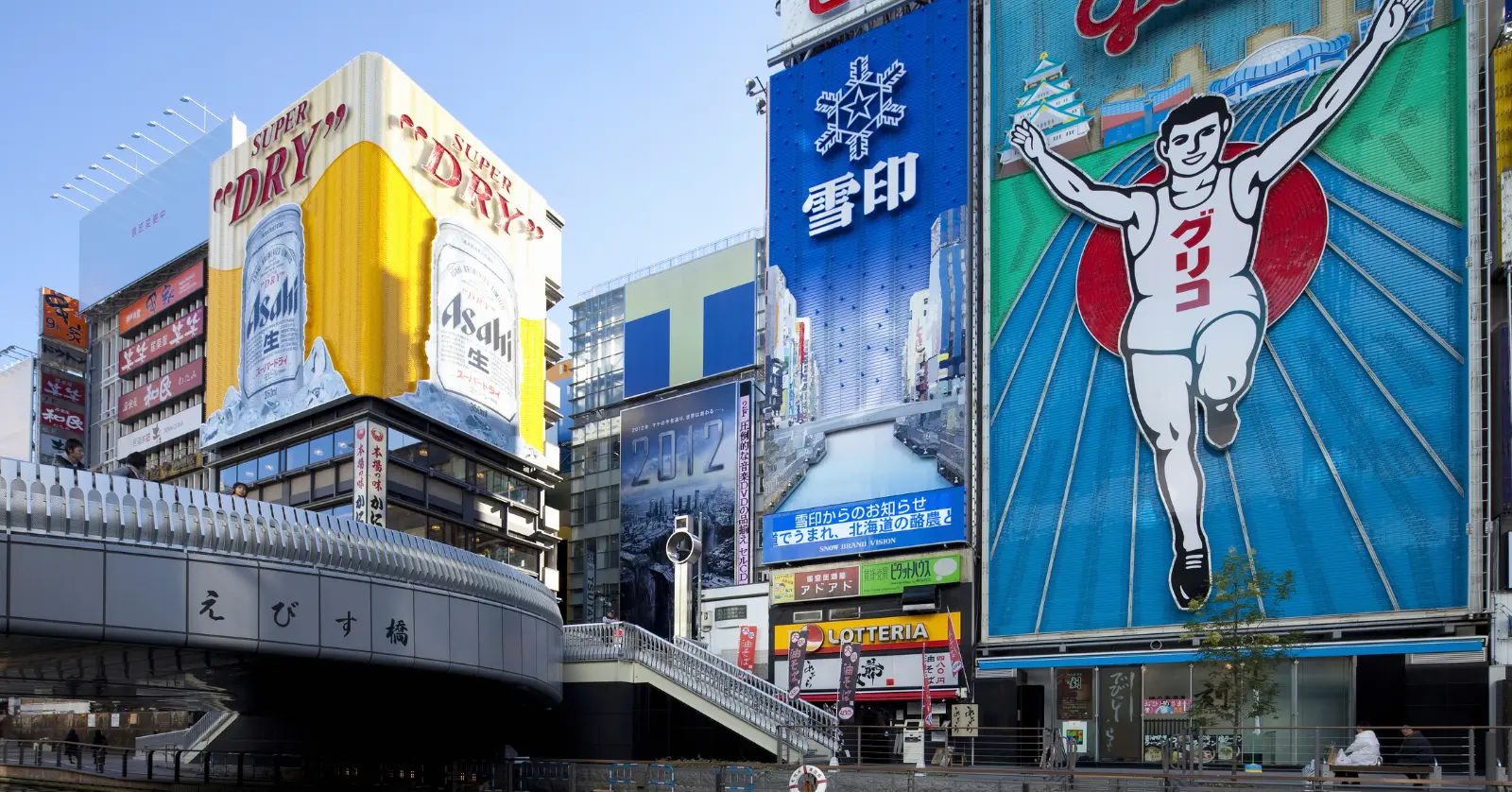 오사카 1월 날씨