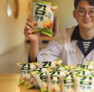 2025년 하반기 오리온 채용 : 지원자격