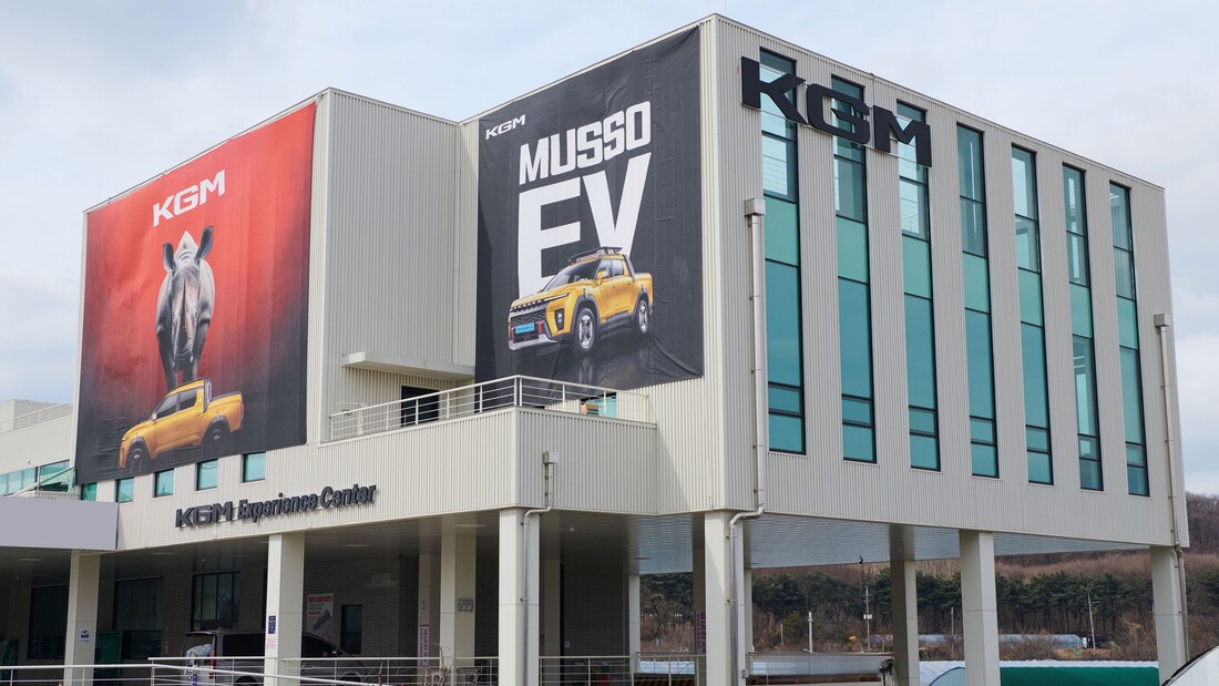 KGM 익스피리언스센터 강남점 외관