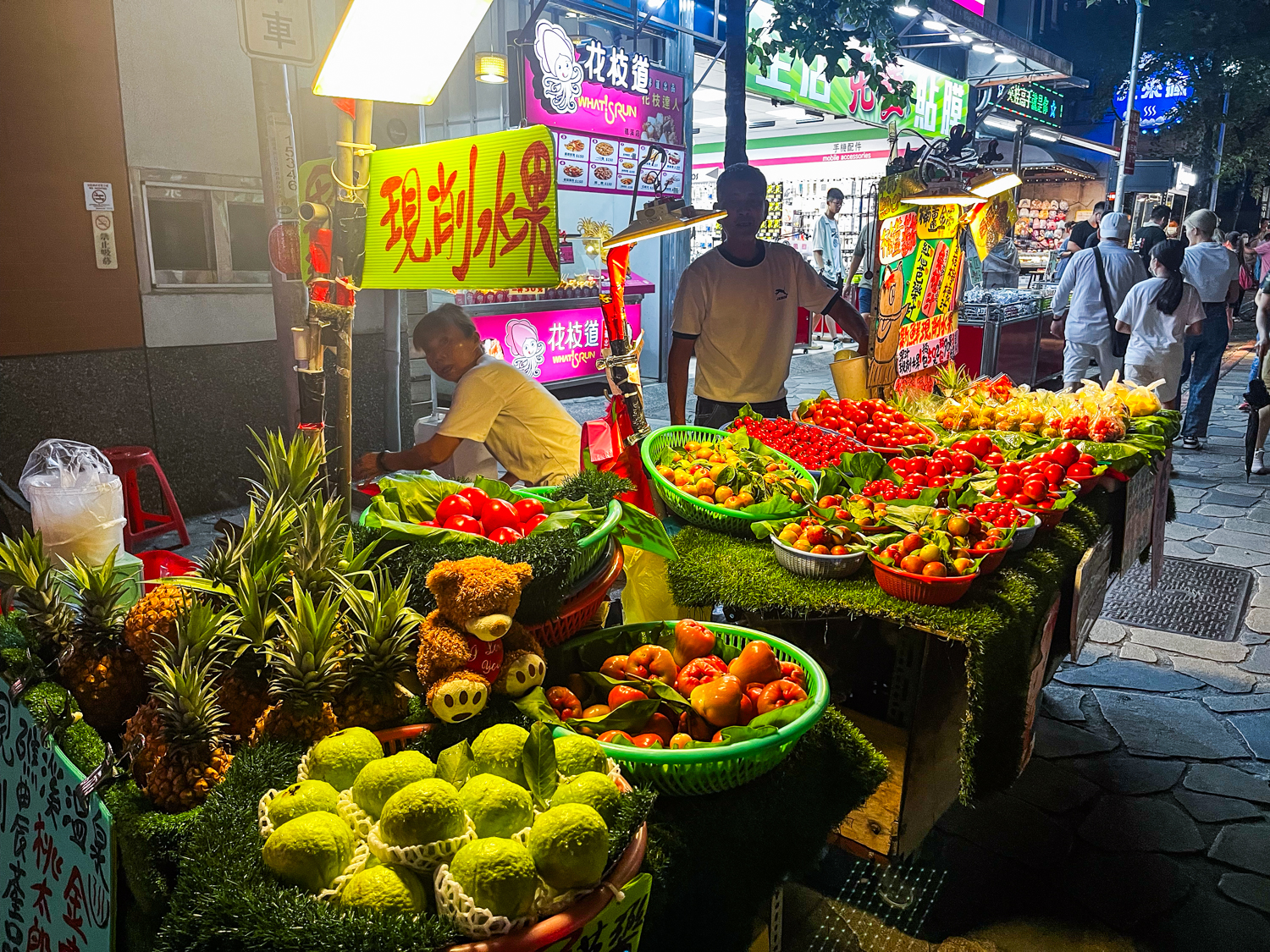 대만야시장 과일