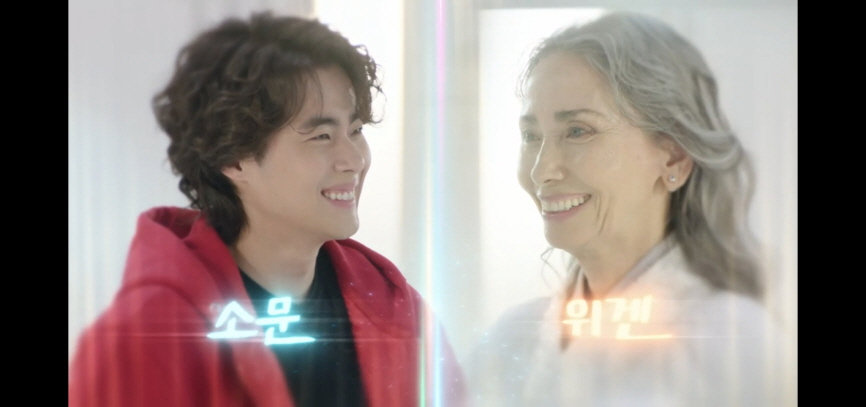 경이로운 소문 시즌2 : 1회 줄거리 내용