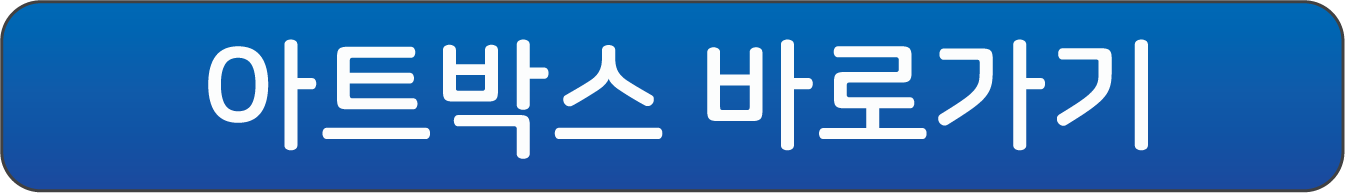 화이트데이 선물