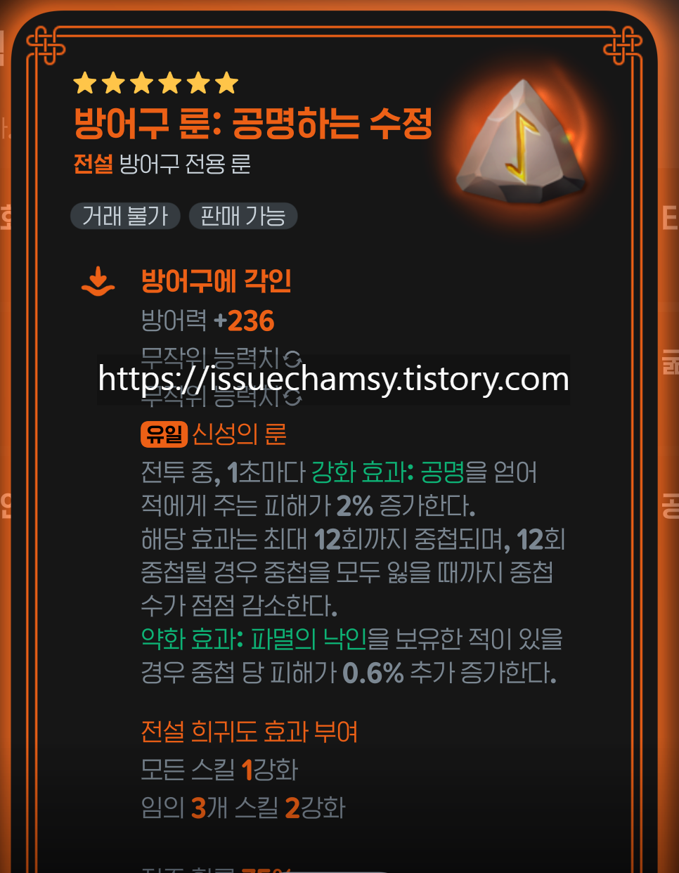 etc-image-11