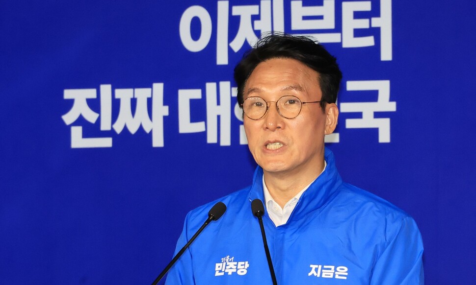 김민석 의원 프로필