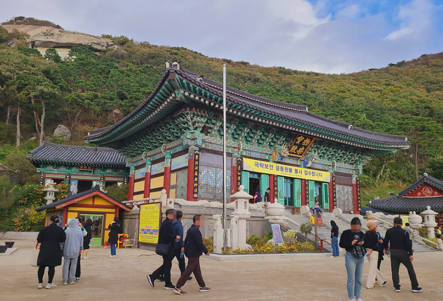 강화 보문사