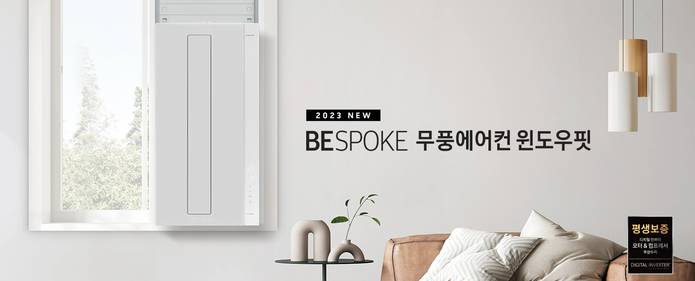 창문형 에어컨