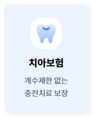 라이나생명-보험금-청구-서류-방법-한번에-완벽-정리