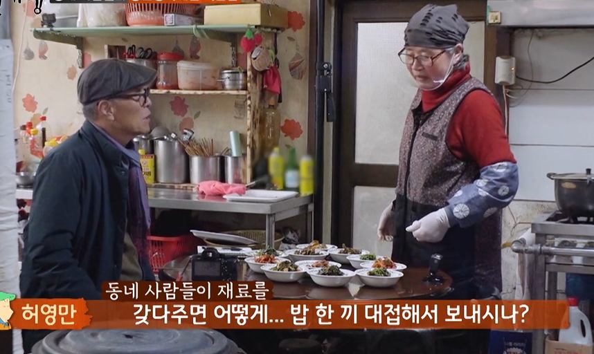6시내고향 경기 양평 고향노포 식객 허영만 극찬 60년 전통 6천원 14첩 반찬 가정식 백반 맛집 추천 