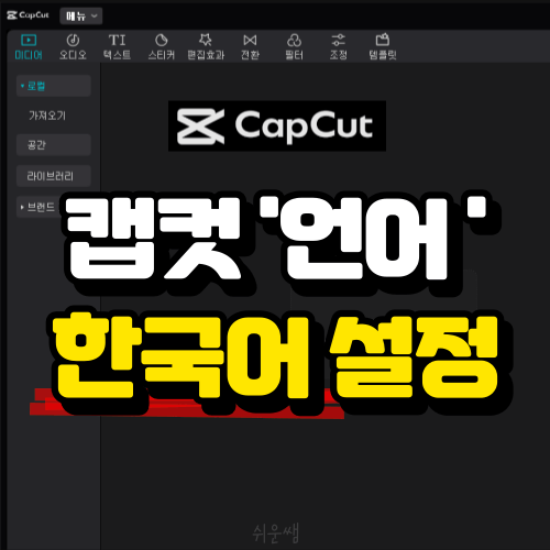 제목이미지