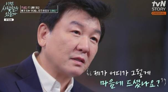 신혜선 변호사