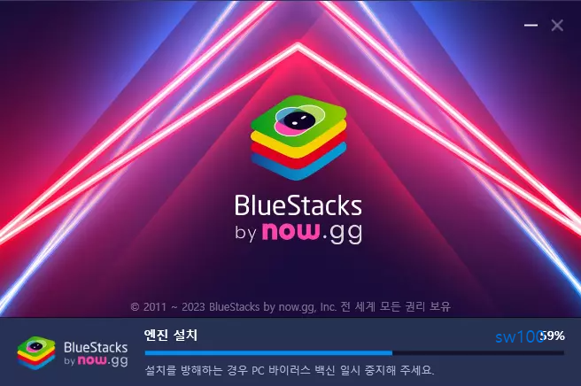 블루스택 설치 과정 6